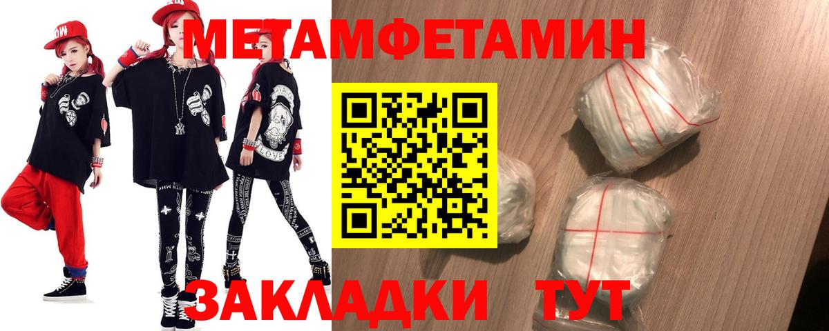 Amphetamine 98%  Вход с VPN  Миллерово 