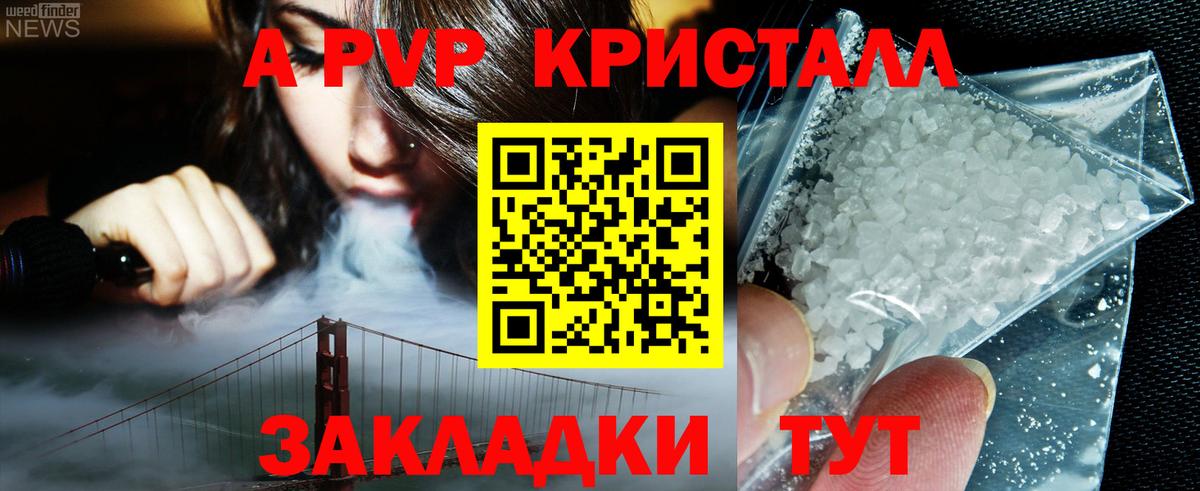 A PVP СК Миллерово