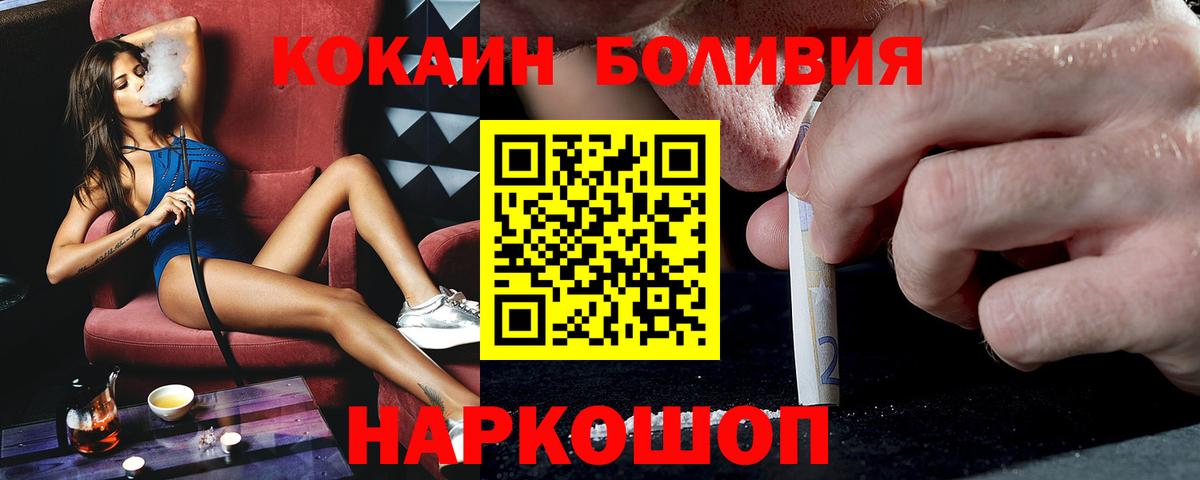 Cocaine Колумбийский Миллерово