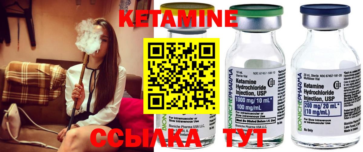 БУТИРАТ Миллерово