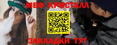 PSILOCYBIN Гусев