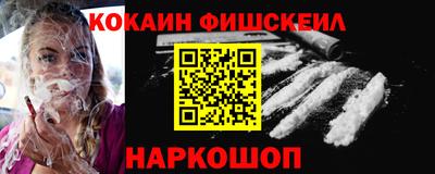альфа пвп Гусиноозёрск