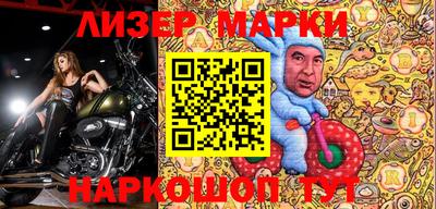 PSILOCYBIN Гусев