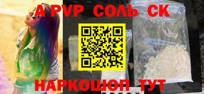 PSILOCYBIN Гусев