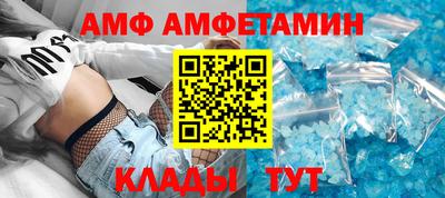 альфа пвп Гусиноозёрск