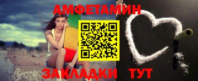 альфа пвп Гусиноозёрск