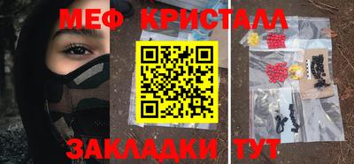 гидропоника Гусь-Хрустальный