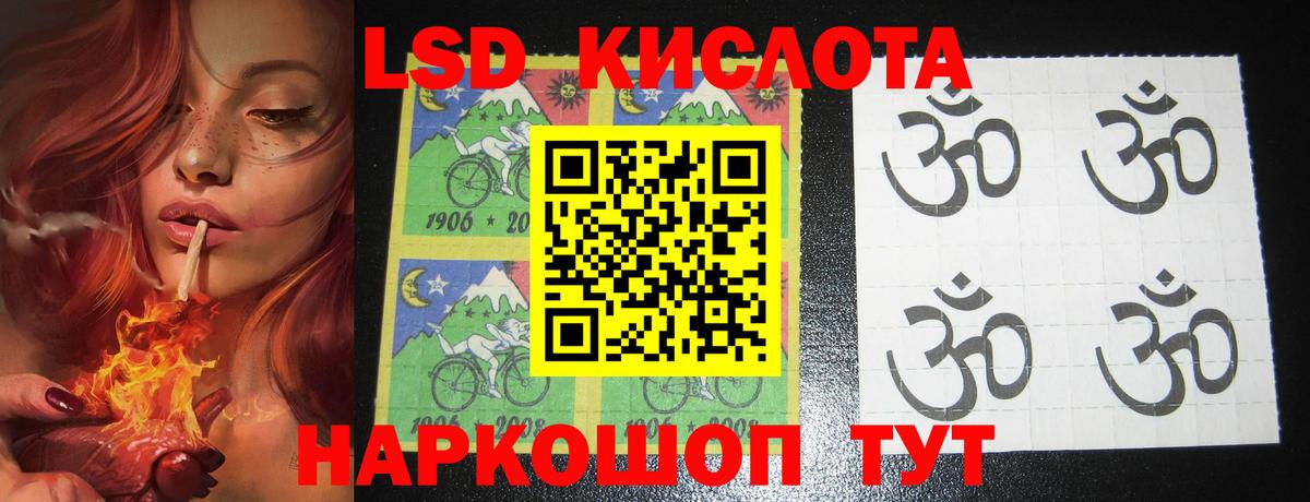 LSD-25 экстази ecstasy Миллерово