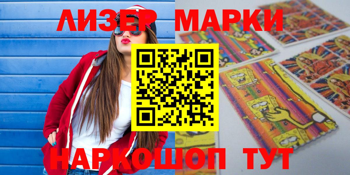 Марки NBOMe 1500мкг  Марки N-bome  Миллерово  Марки NBOMe 1500мкг  Вход с VPN 