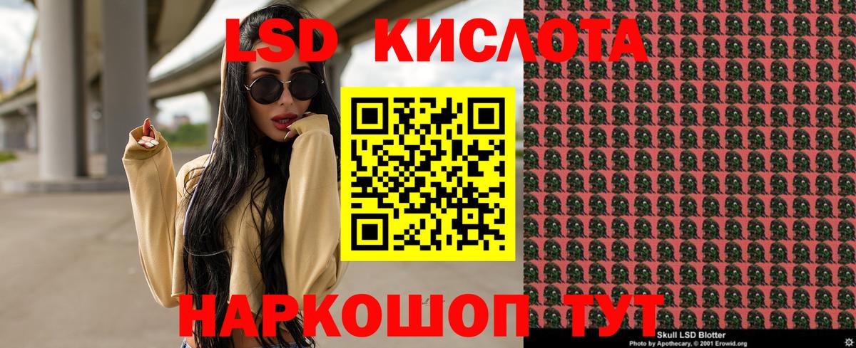 Марки N-bome 1,8мг Миллерово
