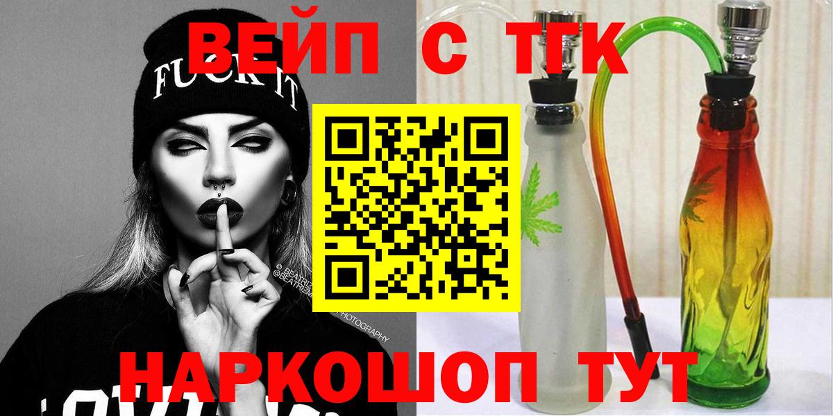 Дистиллят ТГК Wax Миллерово