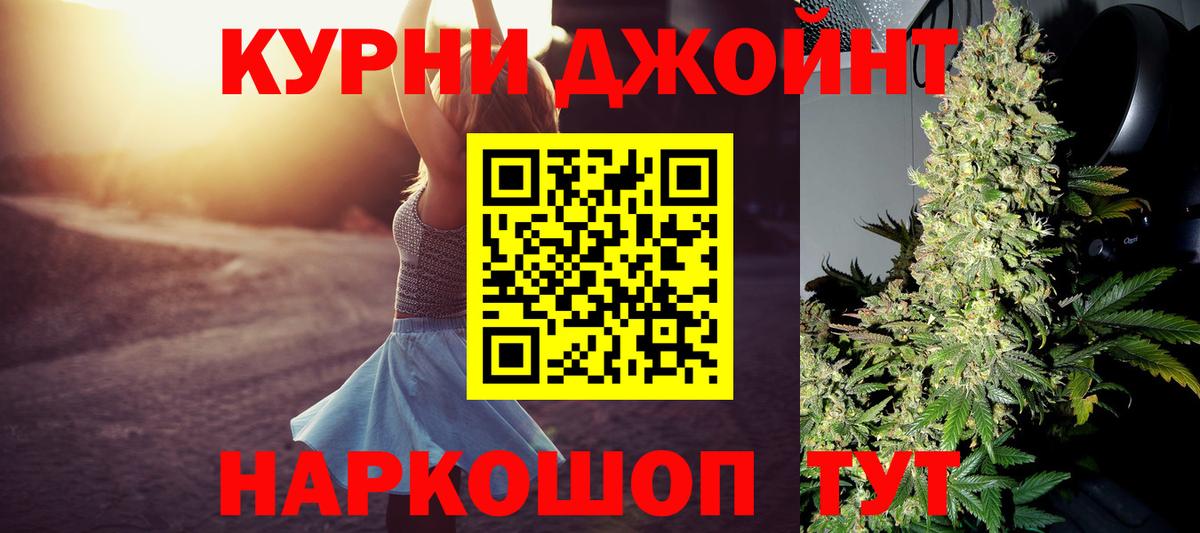 Каннабис MAZAR  Шишки марихуана марихуана  Миллерово  Вход с VPN  Конопля тримм 
